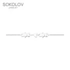 Браслет SOKOLOV из серебра, Серебро, 925, Браслеты на руку, Оригинальная продукция