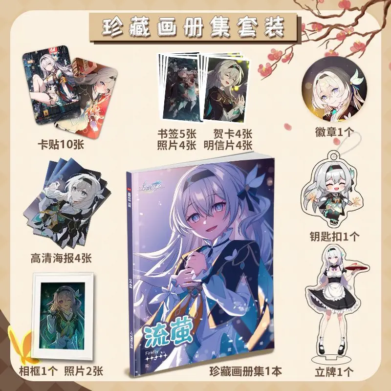 Брошь на акриловой подставке Honkai: звезда рельс