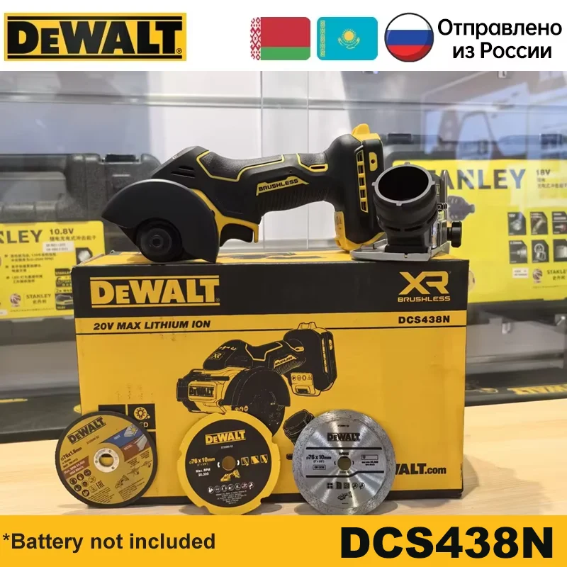 

DEWALT DCS438 Беспроводная мини пила 20В