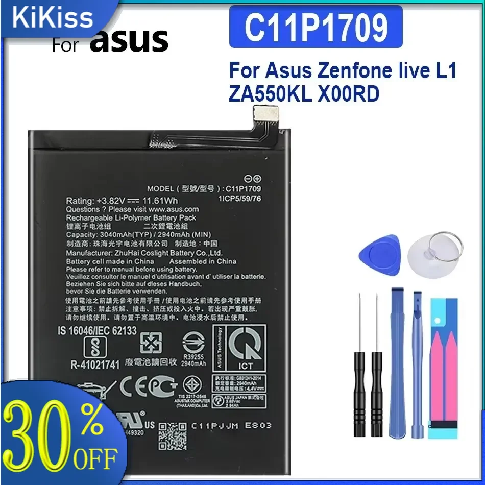 Аккумулятор большой емкости для мобильного телефона Asus Zenfone Live L1 ZA550KL 3040 мАч