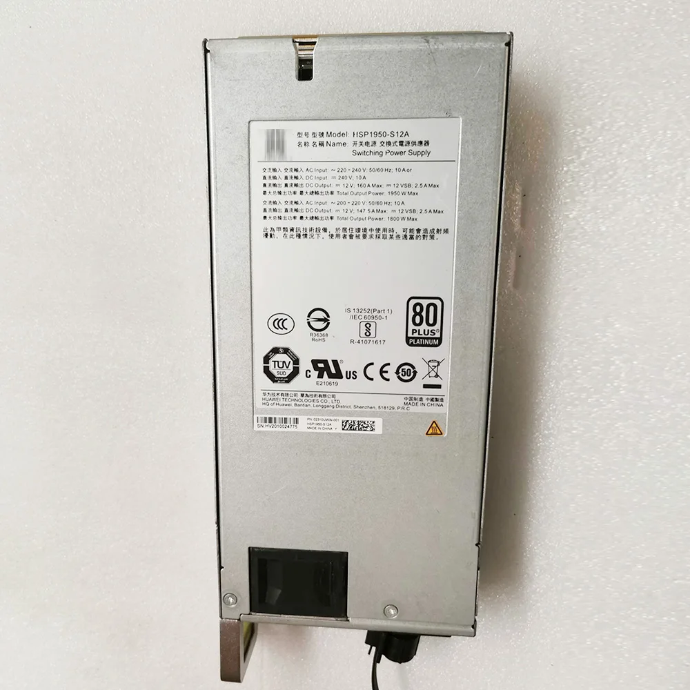 Модель серверной мощности для Huawei HSP1950-S12A 02310UWW-001 12 В 160 А 1950 Вт Идеальный тест