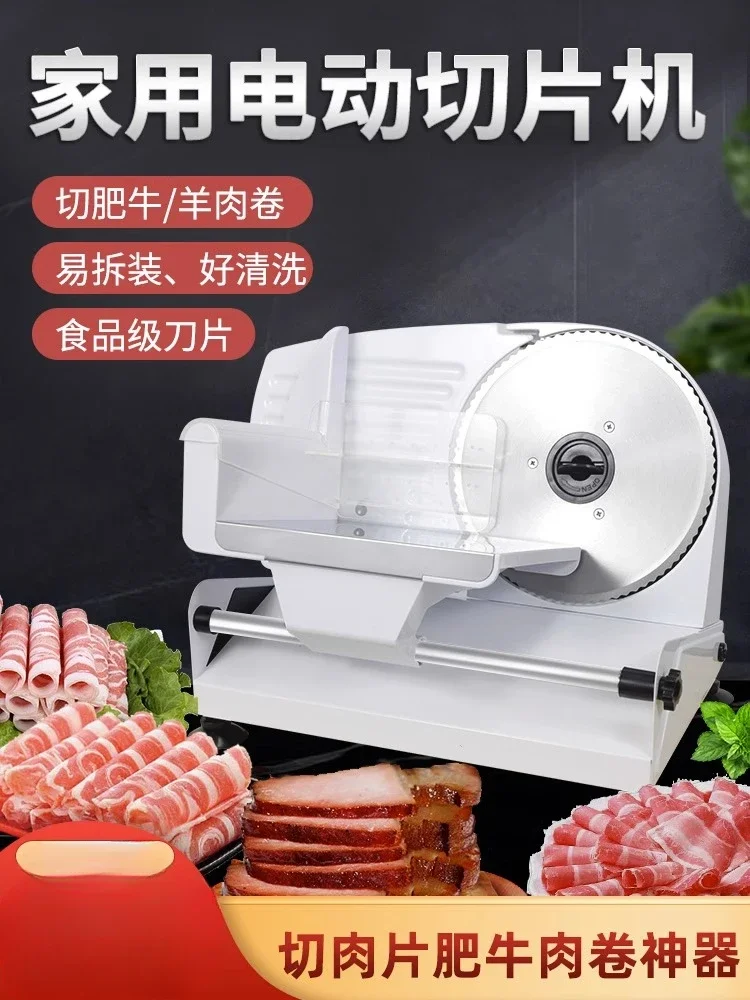 220V слайсер для мяса домашнего использования-электрическая мини-машина резки