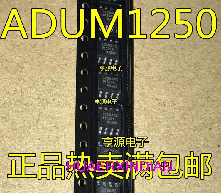 

10PCS New Original ADUM1250ARZ 1250ARZ ADUM1250 SOP-8