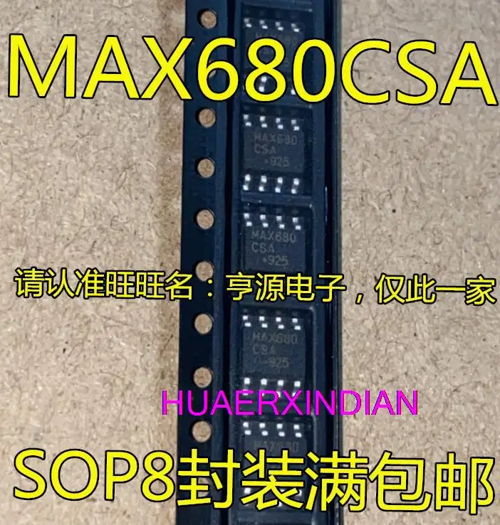 10 шт. новый оригинальный MAX680ESA MAX680CSA MAX680 SOP-8 IC