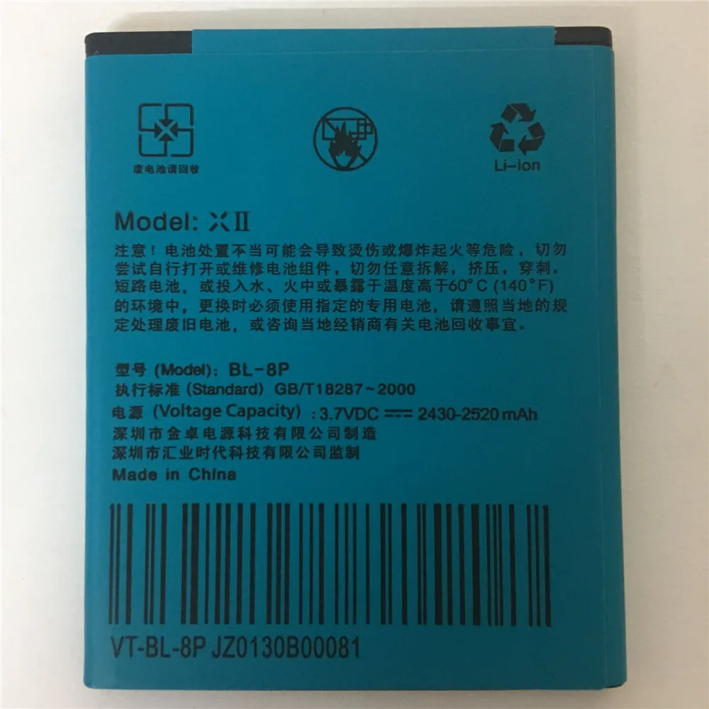 

100% high quality battery for UMI X2 Smart mobile Phone Umi X2 DNS S5002 Battery Batterie Bateria BL-8P battery