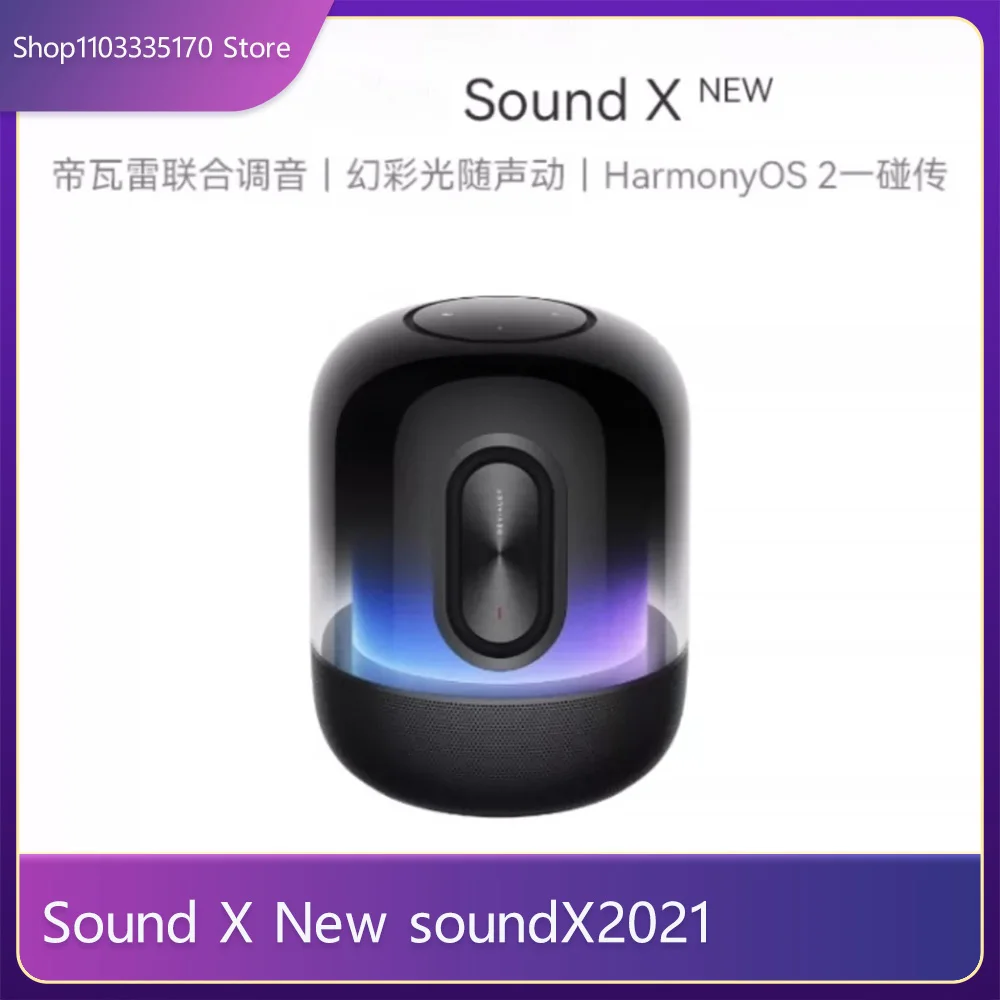 Huawei Sound X Новый soundX2021 Bluetooth умное Аудио Беспроводное стерео Diwalei настроенное