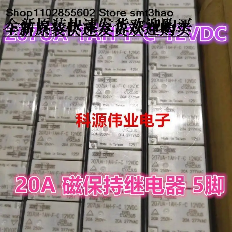

207UA-1AH-F-C 12VDC 5PIN 20A 12V
