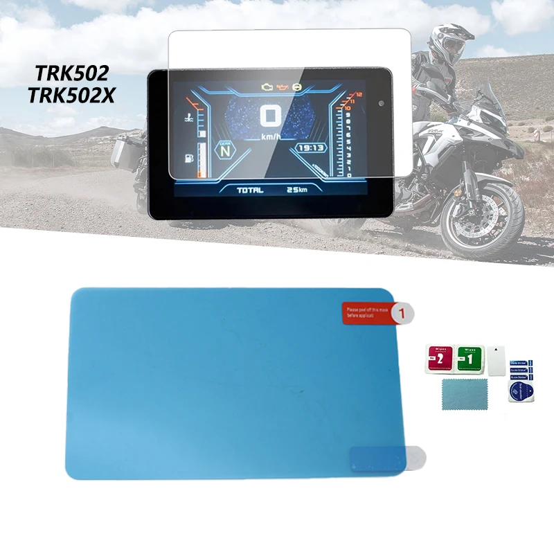 Защитная наклейка для экрана мотоцикла пленка приборной панели защита Benelli TRK502 TRK