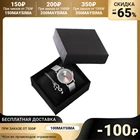 Подарочный набор 2 в 1 