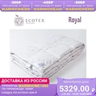 Одеяло ECOTEX Феличе  Евро  1.5 сп  2 сп 