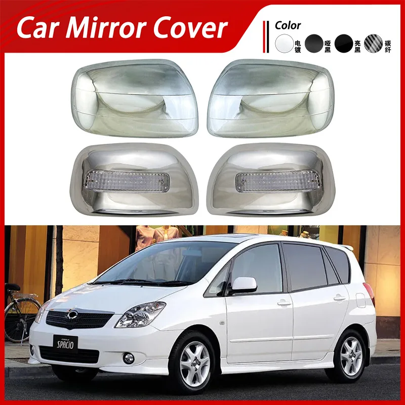 Подходит для Toyota Corolla Spacio E120 02-07 крышка зеркала заднего вида корпус отражатель