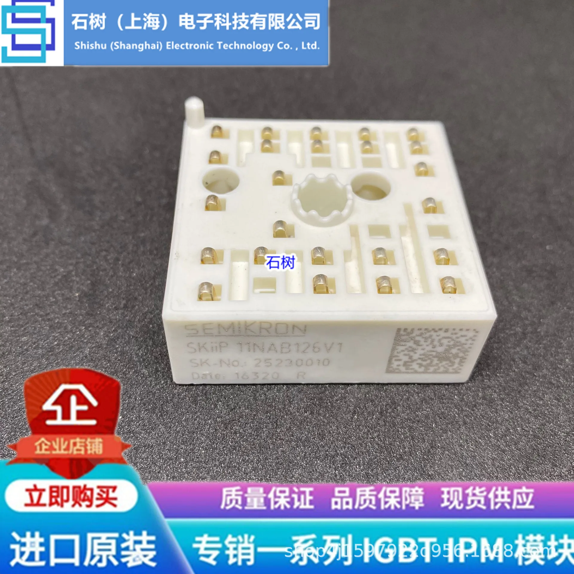 

Free delivery SKIIP12NAB12T4V1 11NAB12T4V1 11NAB126V1 SKIIP12NAB126V1 Module