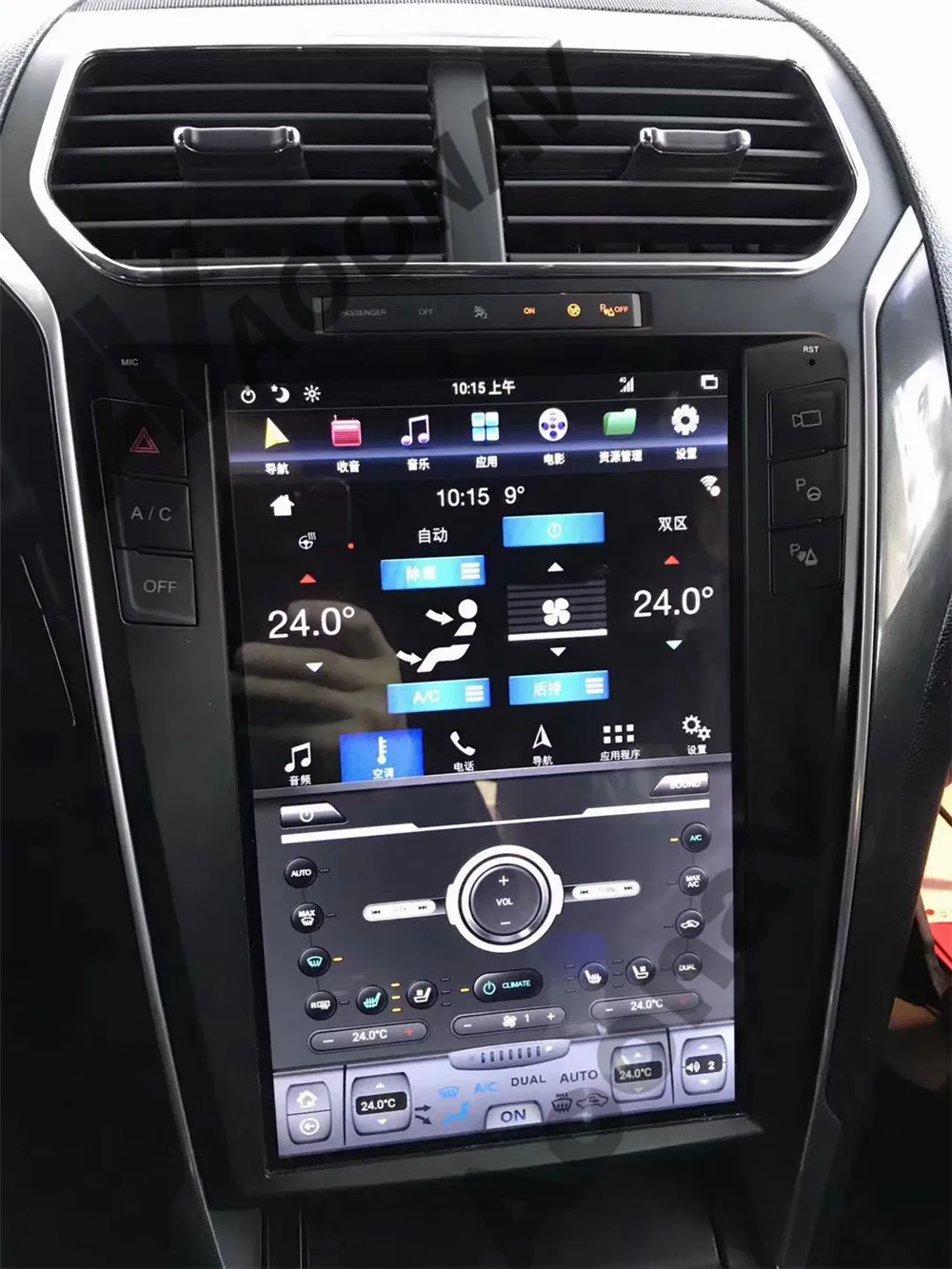 Автомагнитола 2 Din Android Tesla вертикальный экран для Ford Explorer 2011-2019 автомагнитола