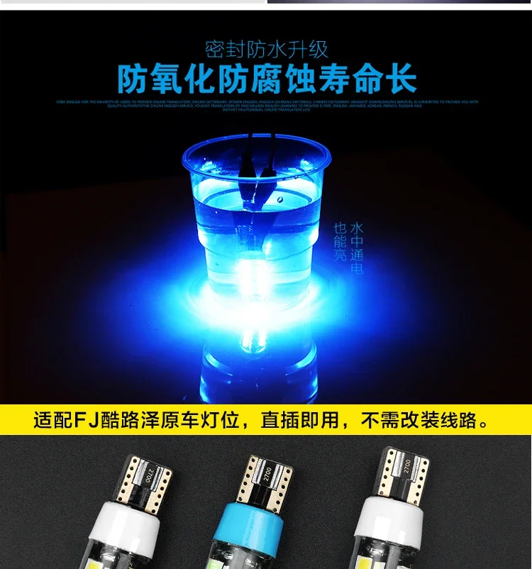 Ширина света светодиода ДЛЯ Toyota Land Cruiser FJ T10 5000K Профиль передней лампы