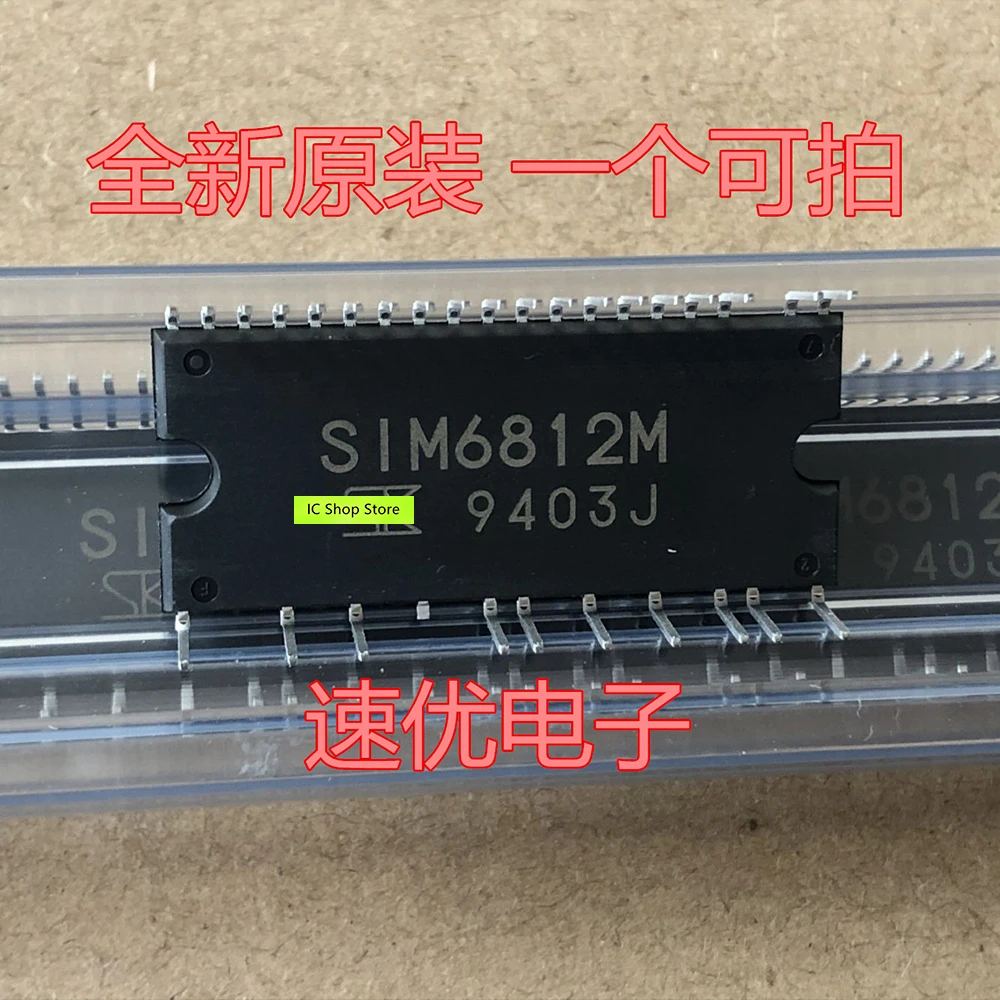 

SIM6812M DIP29 100% Original Brand New