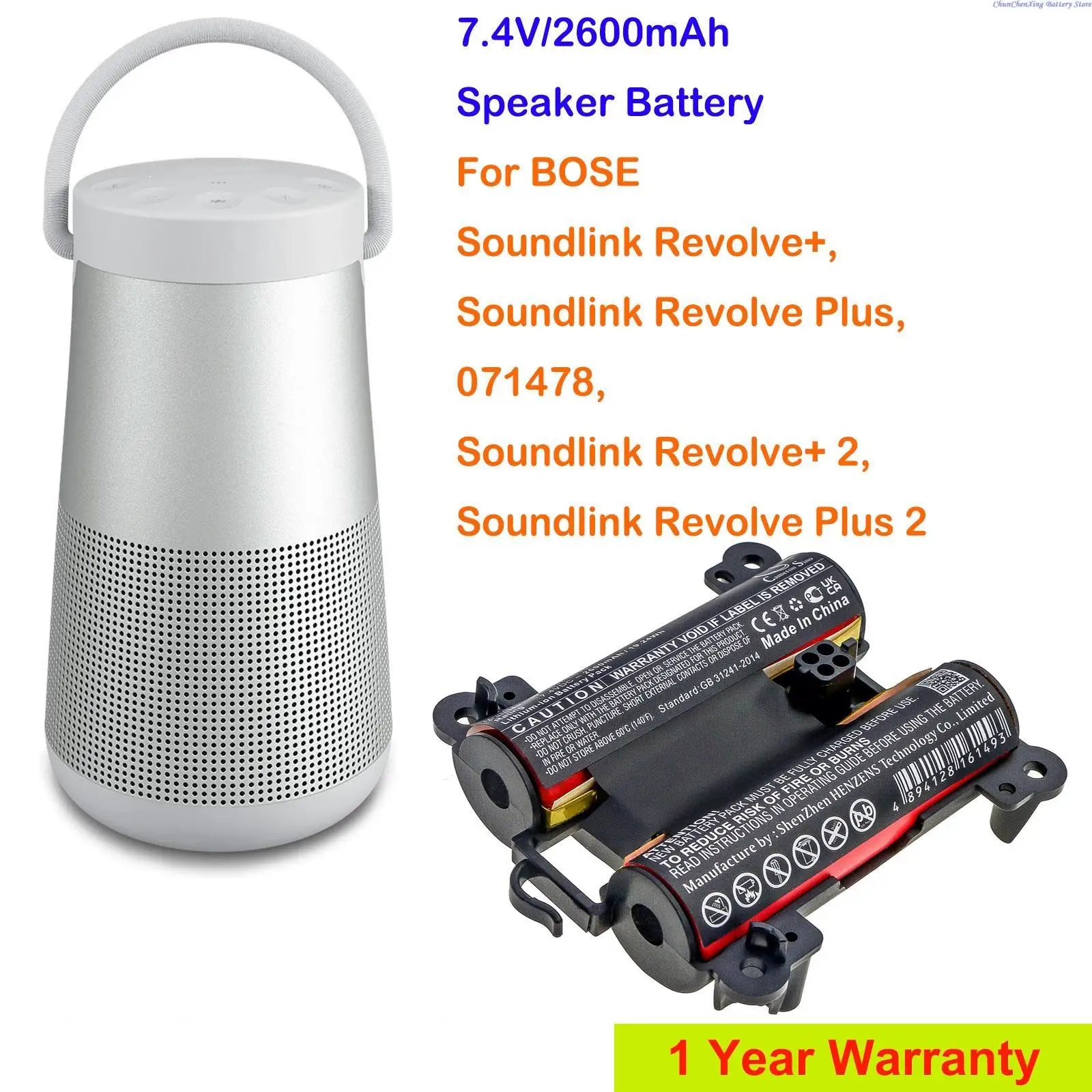 Фото CS-BSE478SL Аккумулятор динамика 2600 мАч 745531-0010 для BOSE Soundlink Revolve+, Soundlink Revolve Plus, Revolve+ 2, Revolve Plus 2 №2