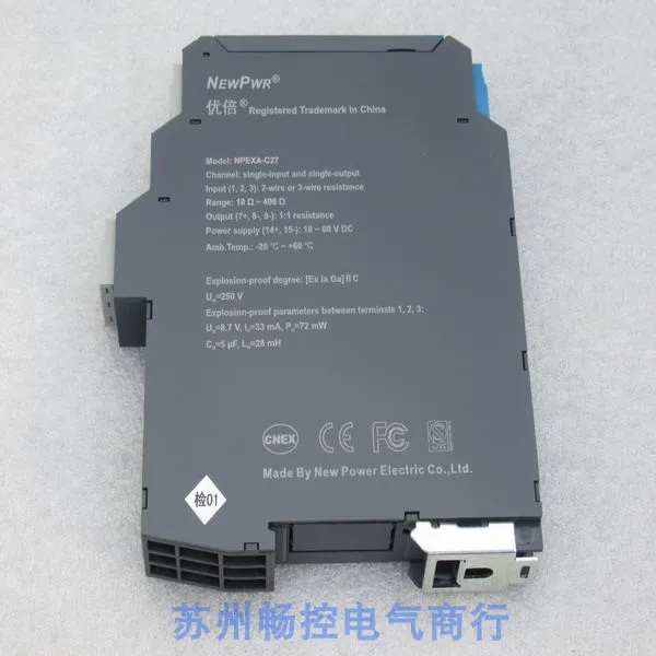 * Точечные продажи Новый превосходный защитный барьер ANPE NPEXA-C27 Spot