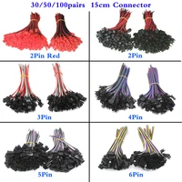 3050100pairs 2pin 3pin 4pin 5pin 6pin 15cm jst sm connector quick malefemale extension cable for lamp driver cctv led strip