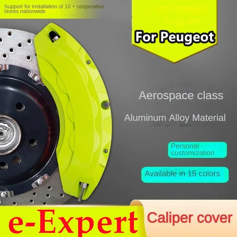 Обложка тормозного суппорта для Peugeot e Expert передняя и задняя 3D алюминиевая