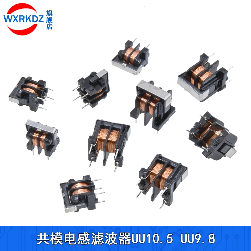 5 шт. UU10.5 UU9.8 UF9.8 индуктор общего режима 10x13 5/10/15/20/30mH 40mH 50mH для стандартного шага 7*8