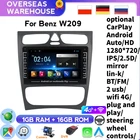 Автомобильный мультимедийный плеер, 2 Din, IPS, Android, для Mercedes Benz CLK W209 W203 W463 W208, радио, стерео, аудио, GPS-навигация