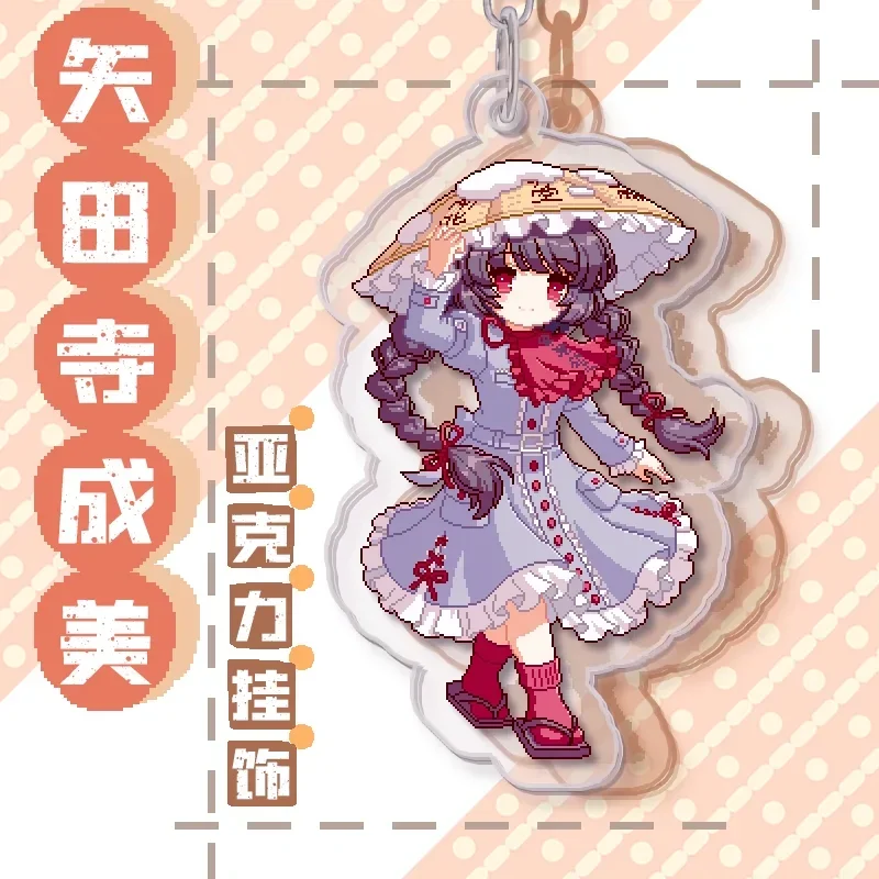 Аниме TouHou Project Remilia Scarlet Izayoi Sakuya Shinki Kochiya Sanae Косплей Акриловый брелок Подвеска