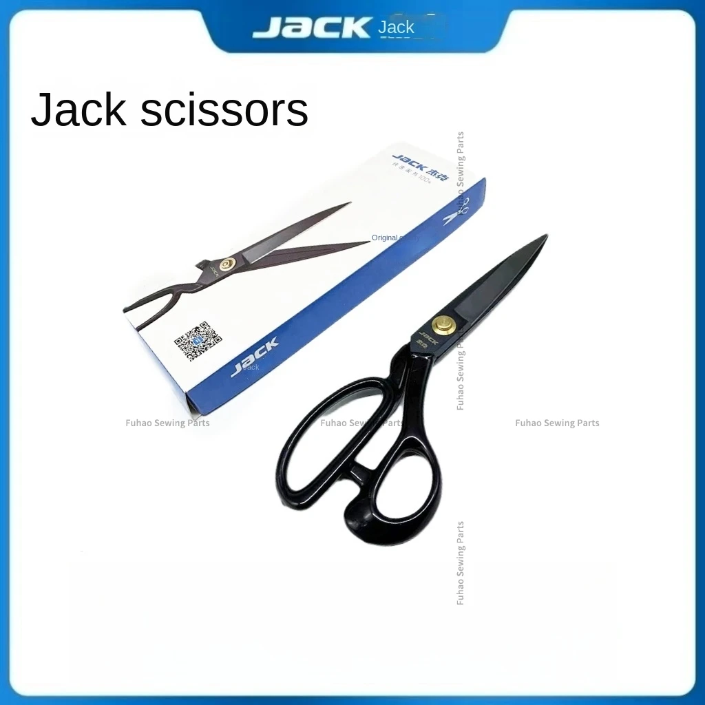 1 шт. ножницы для резки одежды 9/10/11/12 дюймов