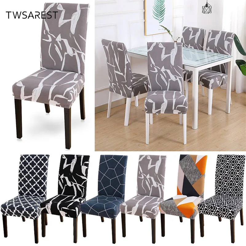 Чехол на стул с геометрическим рисунком для столовой из спандекса эластичный