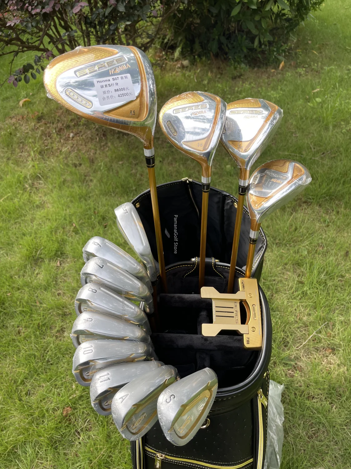 

Made in Japan Honma Beres S07 4 stars Complete Set Golf Full Set Driver Fairway Woods Irons Putter Graphite Shaft