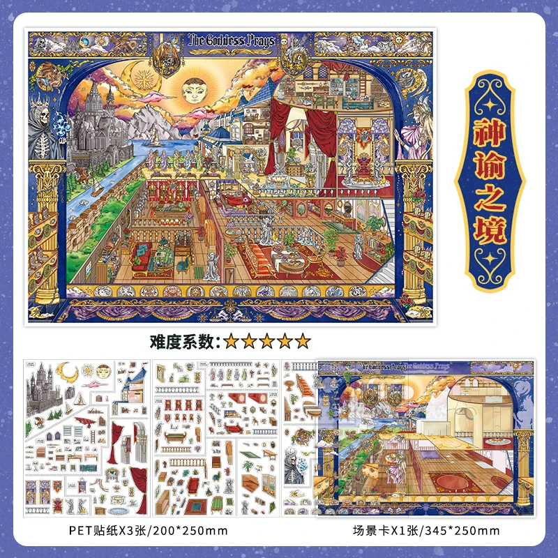 

3D-наклейки миниатюрные сцены Cartoon