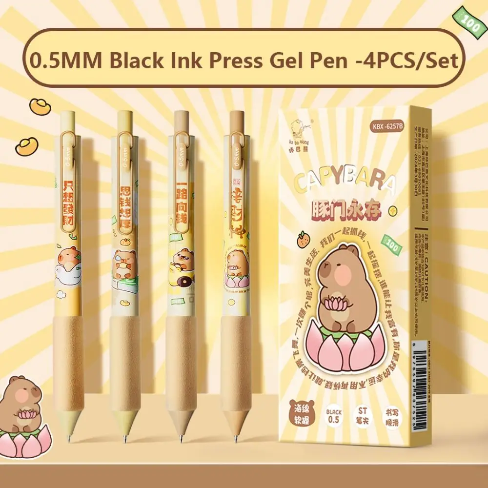 

4 шт., гелевая ручка с мягкой ручкой в китайском стиле, 0,5, черные чернила, нейтральная ручка, милая ручка для подписи, инструмент для письма, студенческие принадлежности