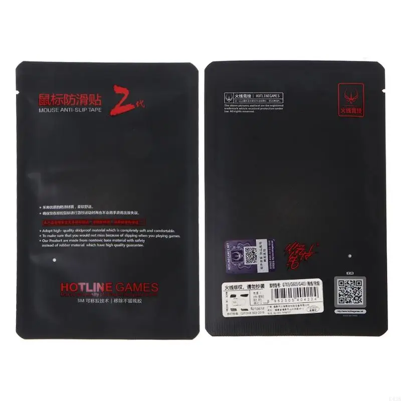 Gotline K43B Non Slip Suck Sweat Mouse Clates для G403 G603 G703