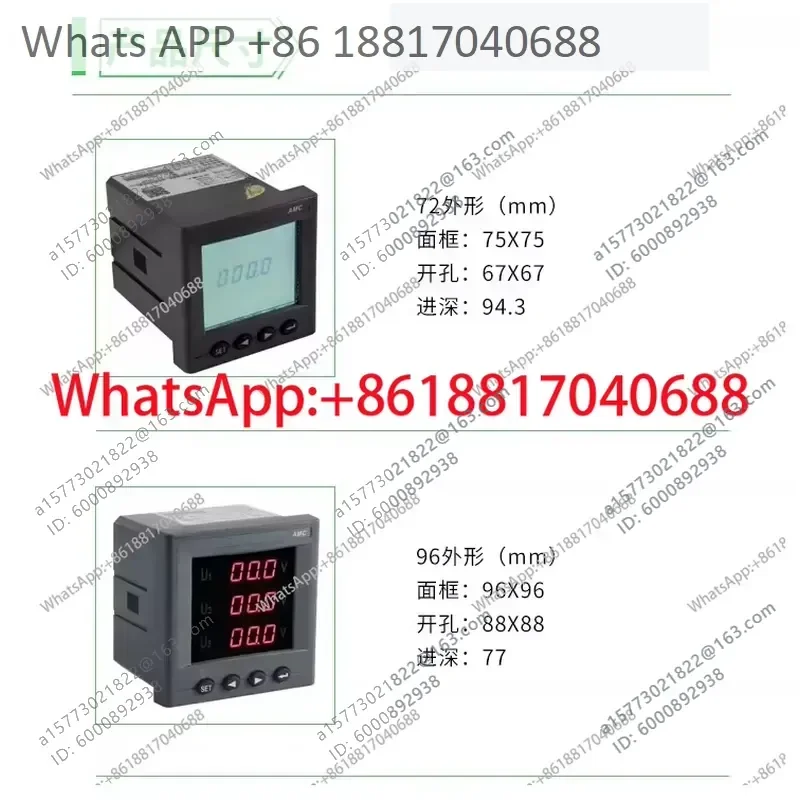 1 шт. для многофункционального счетчика энергии AMC96L-E4KC, трехфазный, четырехпроводной, электронный, встраиваемый, с коммуникацией по RS485 (art.: 3920dc55eb04a) - 3920dc55eb04a