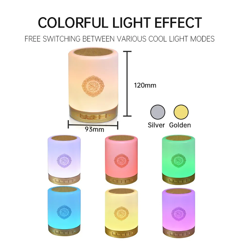 Сенсорная лампа Корана