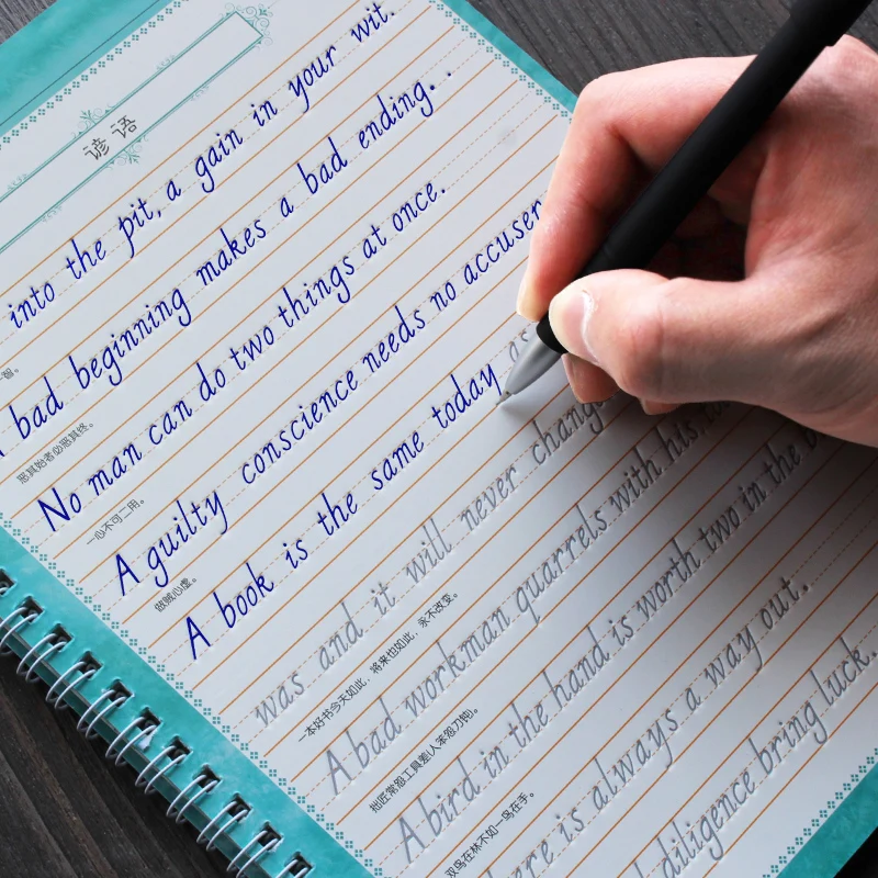 Тетрадь для каллиграфии с круглым шрифтом 3 книги/набор |