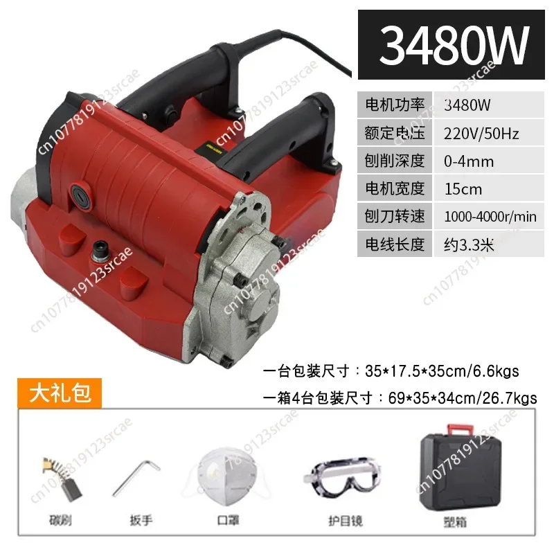 Строгальный станок для стен 4580 Вт без пыли 1000-4000 об/мин