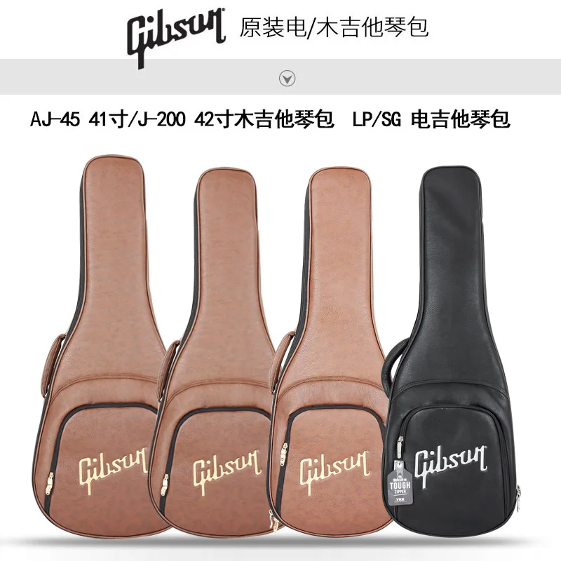 

LP / SG electric guitar 41 / 42 inch folk wood guitar thickened anti-collision bag