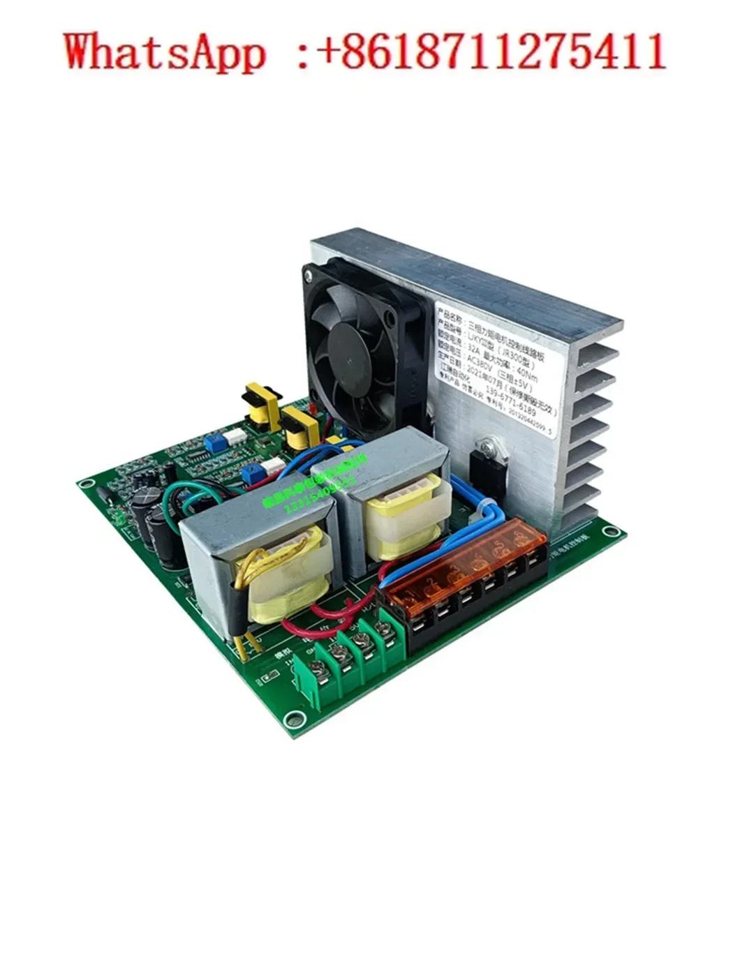 JR-300 32A контроллер электродвигателя крутящего момента печатный композитный