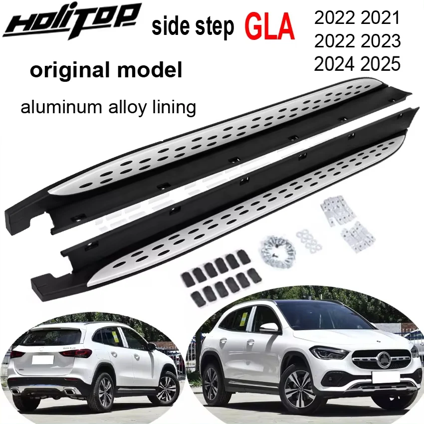 OEM боковая ступенька педали нервов подножка для Mercedes-Benz GLA 2020-2025 накладка из