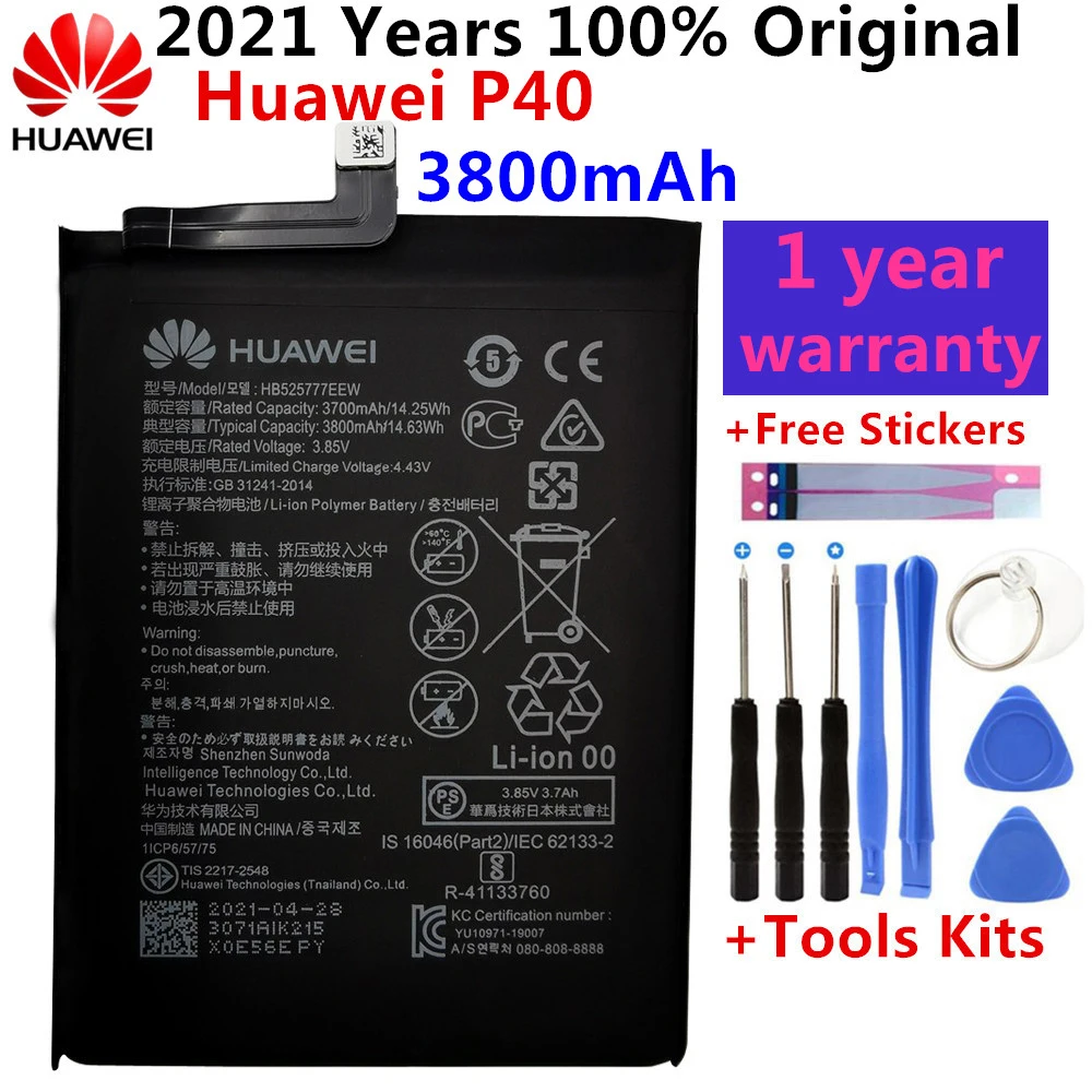 

100% Новый оригинальный высококачественный аккумулятор Hua Wei 3800 мАч HB525777EEW для Huawei P40 Фотоэлементы с бесплатными инструментами