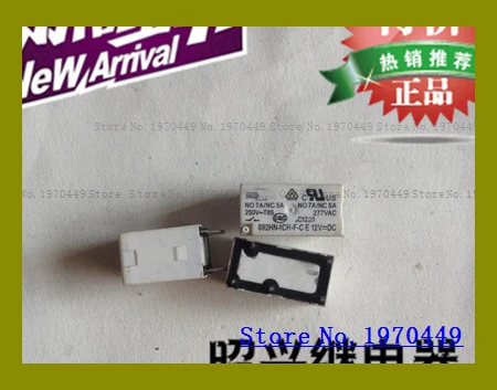 

892HN-1CH-F-C 892HN-1CH-F-C-12VDC