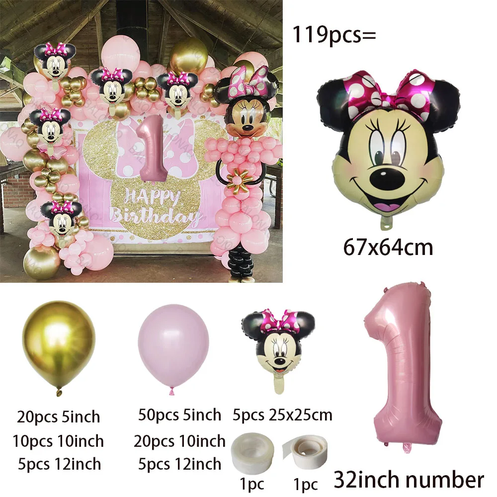 119 шт. воздушные шары Минни Маус