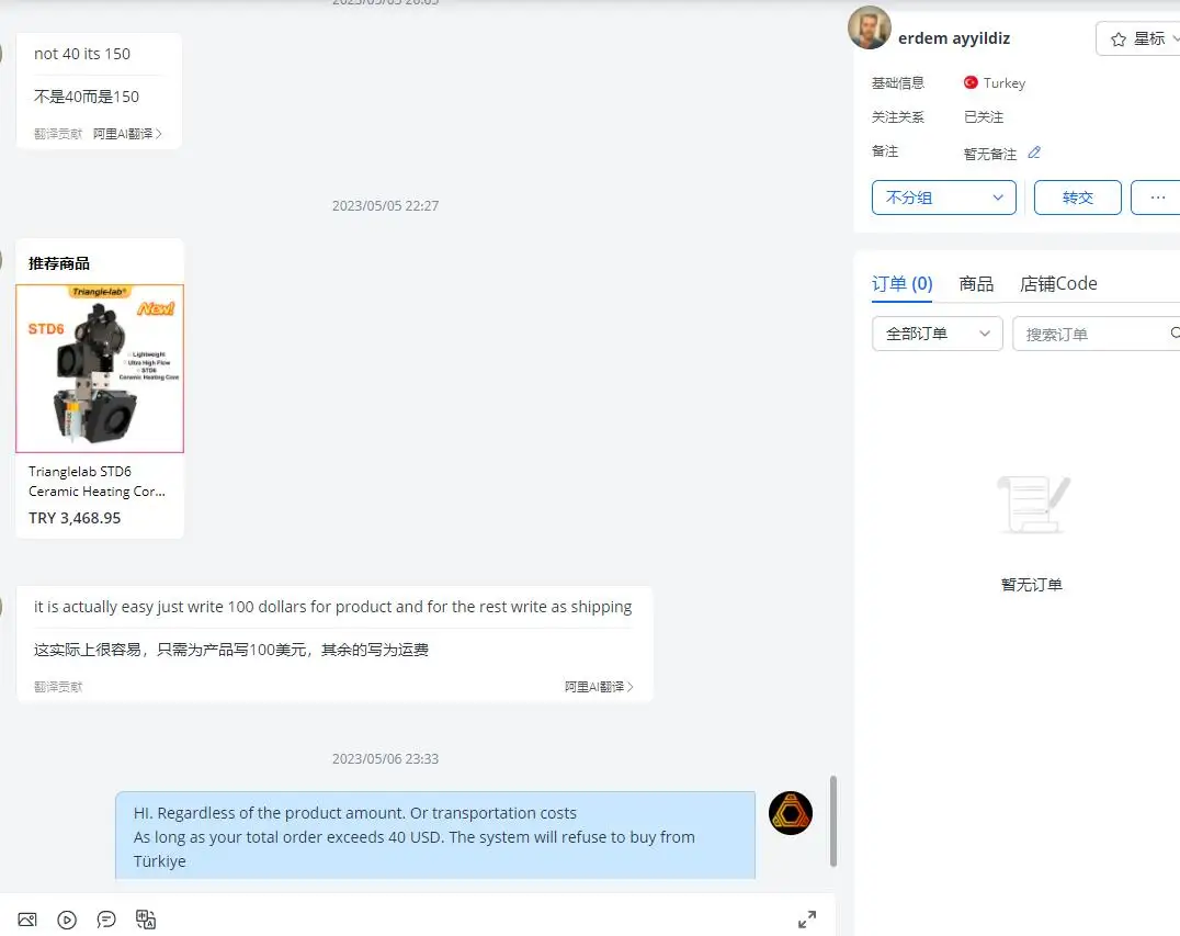 

Эрдем айлидис