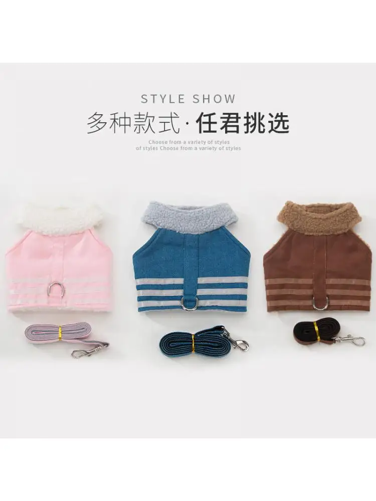 Жилет для маленьких собак Тяговая веревка подходит прогулок с кошками комплект