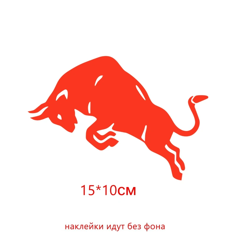 

Три мишки HZX830 #15*10 см красный автомобильный стикер прыгающий Бык Корова виниловые наклейки аксессуары для мотоциклов отражающая наклейка