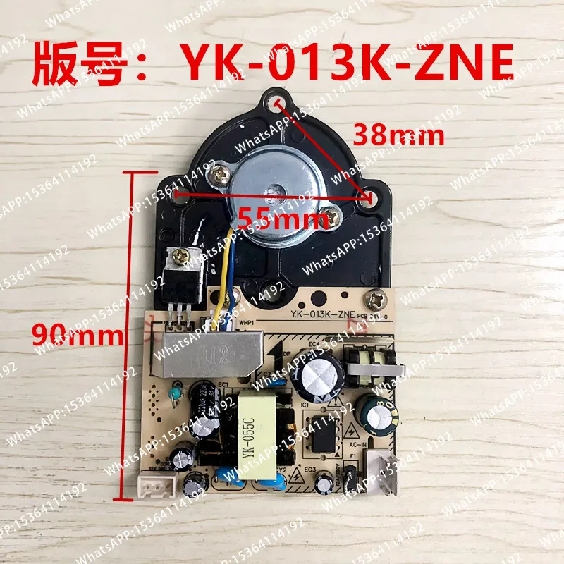 Фото Подходит для основной платы увлажнителя воздуха YK-013H-ZNE YK-013K-ZNE MH-GY-YTH18 №3