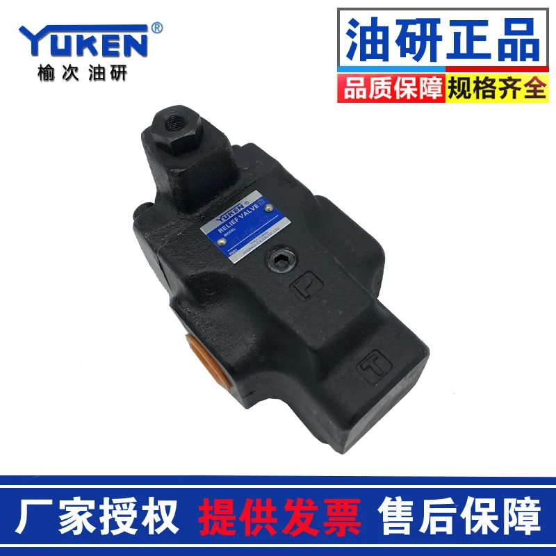 YUKEN Yuci Oil Research Pilot Control Relief Valve Relief Valve BT-06-32 Pressure Regulating Remote Control Valve