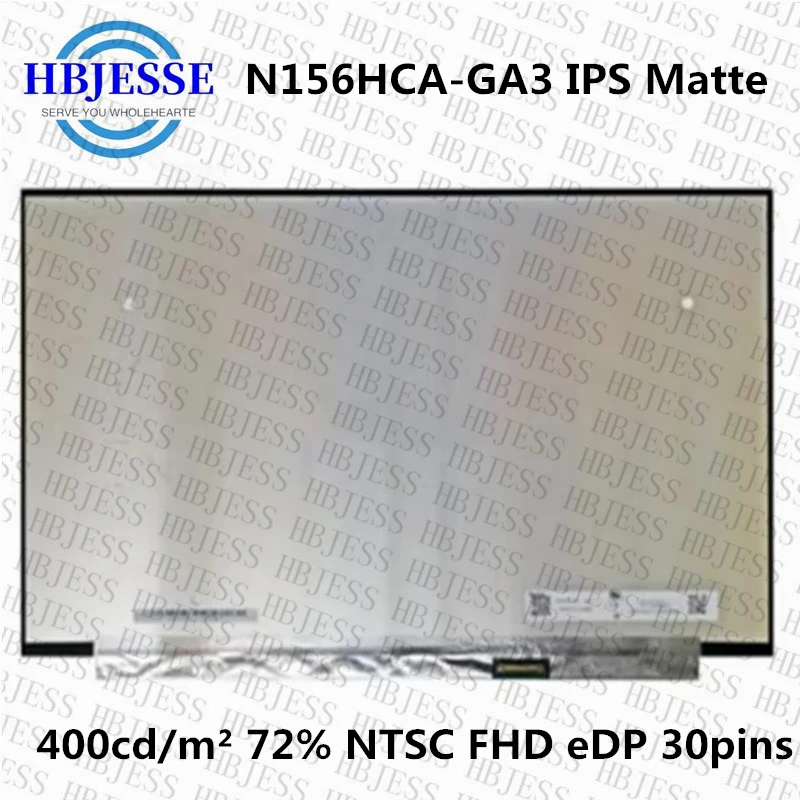 Оригинал для ноутбука Innolux N156HCA-GA3 15,6 дюйма, IPS, ЖК-экран, матрица EDP, 30 контактов, FHD 1920*1080 72% NTSC 400cd/m2 Оригинал для ноутбука Innolux N156HCA-GA3 15,6 дюйма, IPS, ЖК-экран, матрица EDP, 30 контактов, FHD 1920*1080 72% NTSC 400cd/m2