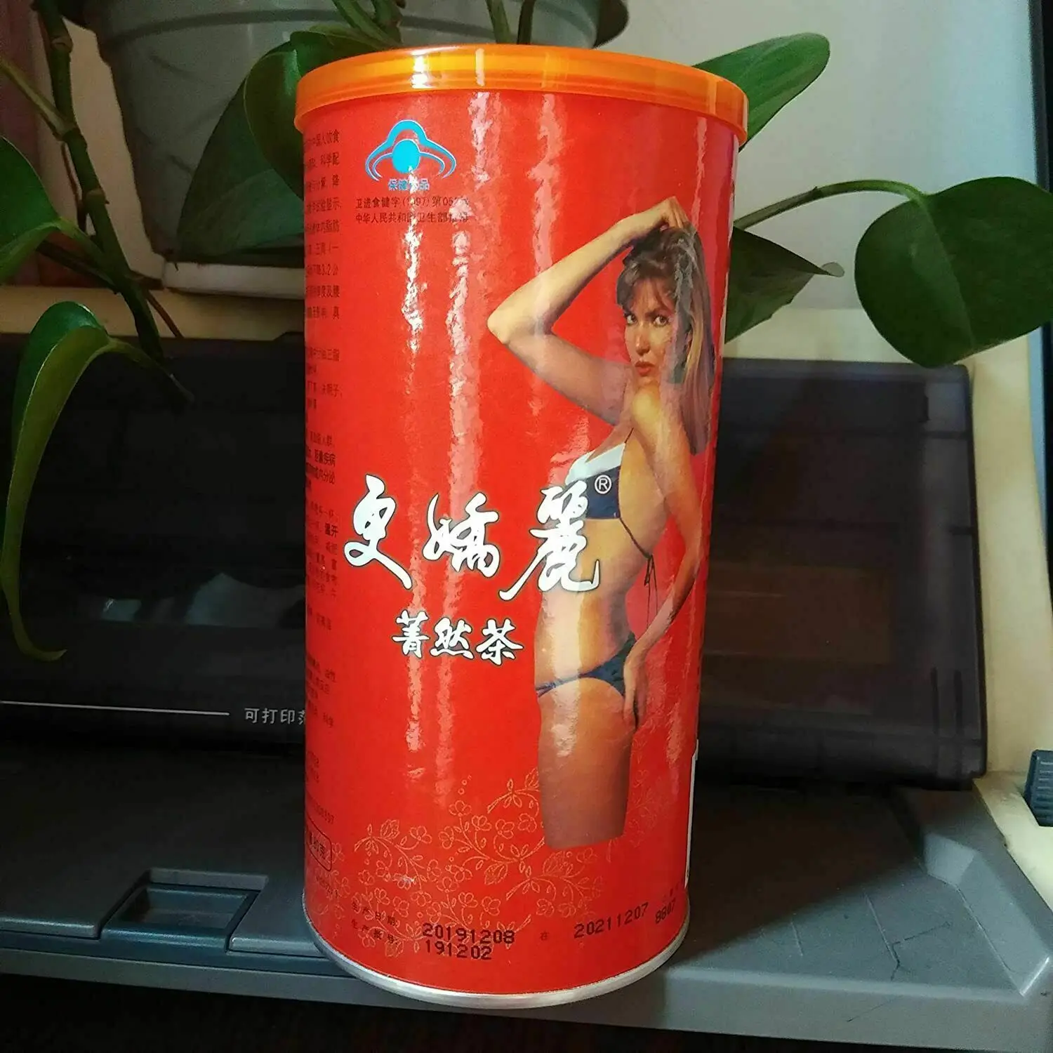 

2022 Hot Sale Chinese Geng Jiao Li Weight Loss Without Teapot Kancura Tea Diet Sliming 80g Tin No Tea Pot
