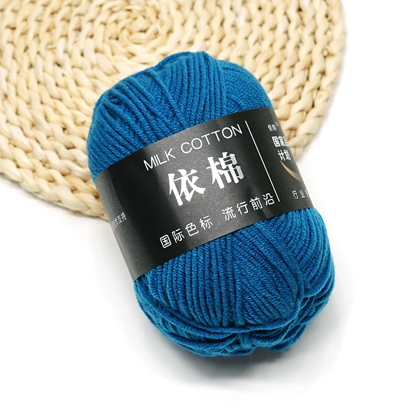 50 г/компл. 4-слойная молочная хлопчатобумажная вязальная шерстяная пряжа вышивка